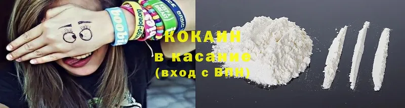 Cocaine 99%  Агидель 