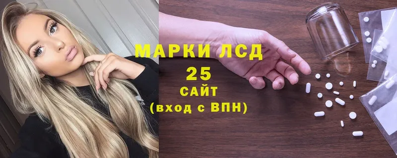 MEGA зеркало  Агидель  Лсд 25 экстази кислота 